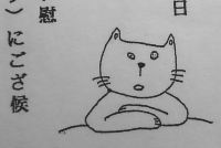 少女が学習した「普通文」（明治35年）裏話
