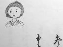 少女が学んだ普通文：新築を賀する文（明治35年）