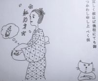 少女が学んだ「普通文」（明治35年）筍を贈る文イラスト