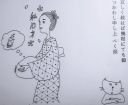 少女が学んだ普通文：筍を贈る文（明治35年）