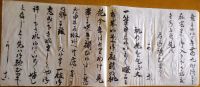 少女が学んだ普通文（明治35年）桃の花を乞う文