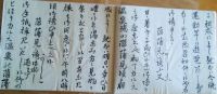 少女が学んだ普通文（明治35年）菖蒲見に誘う文